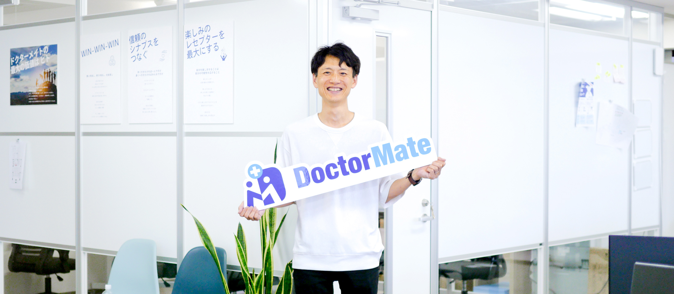 【社員インタビューVol.14】ツール活用の最前線で、データドリブンな組織を創る #BizOps