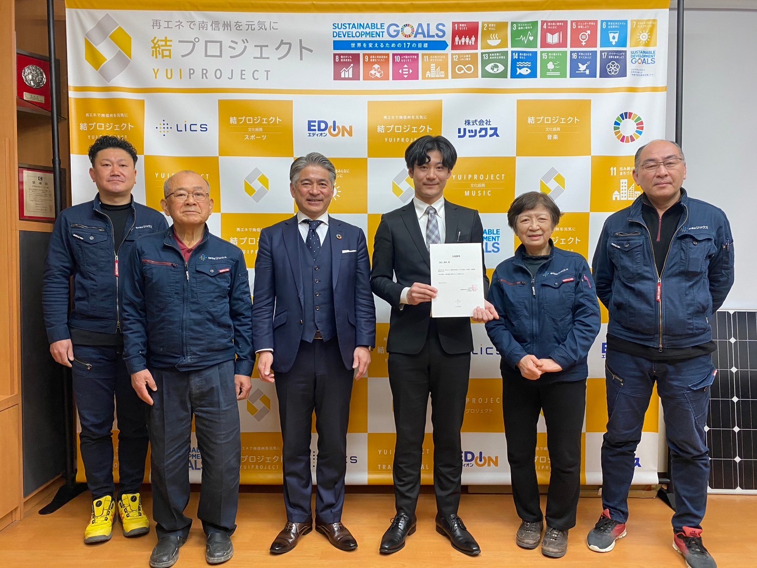 新入社員の熊谷優希です！