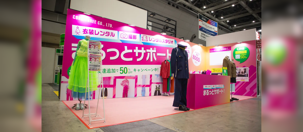 販促特化型マッチングサイト「ハンソクエスト」提供サービス『はじめての展示会』、プロユーズを目的としたウェア＆ファッション雑貨レンタル企業のブース施工を受注