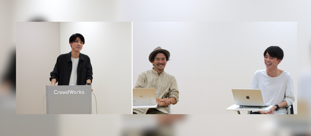 【イベントレポート】AI時代の最前線の情報を入手「AI祭り！クラウドワークス中の人に聞いてみよう！」＠クラウドワークス本社