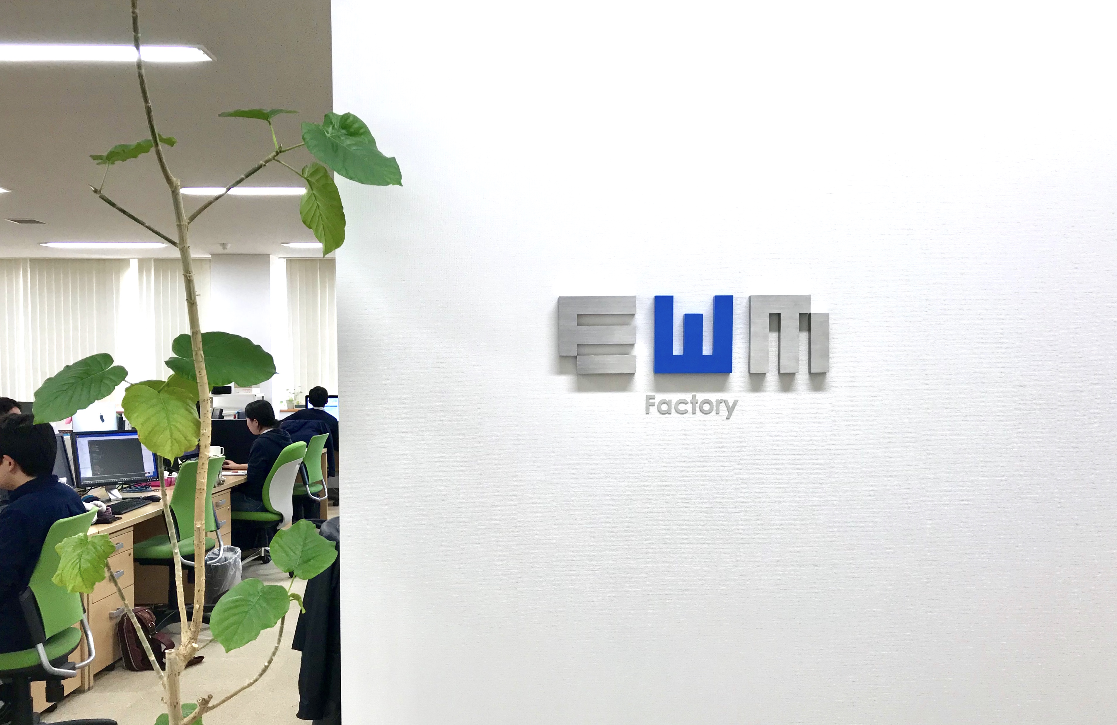 オフィスを拡張しました！