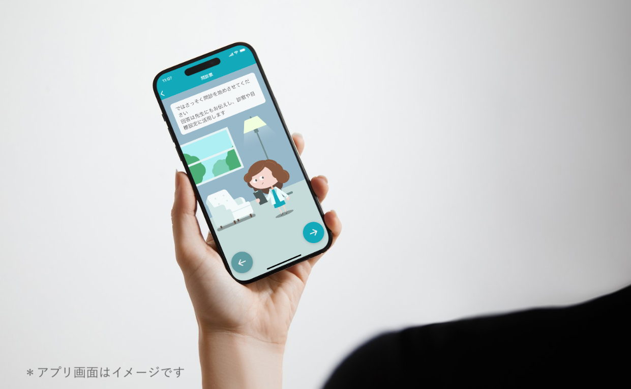 日本初の減酒治療アプリ 販売ライセンス契約をサワイグループホールディングス株式会社と締結