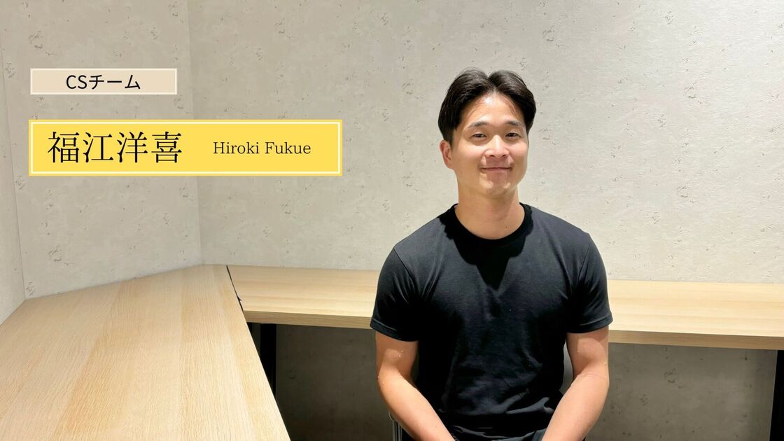 【社員インタビューVol.5】 「やっぱりここで営業がしたい」元自衛隊員が語る挑戦の物語