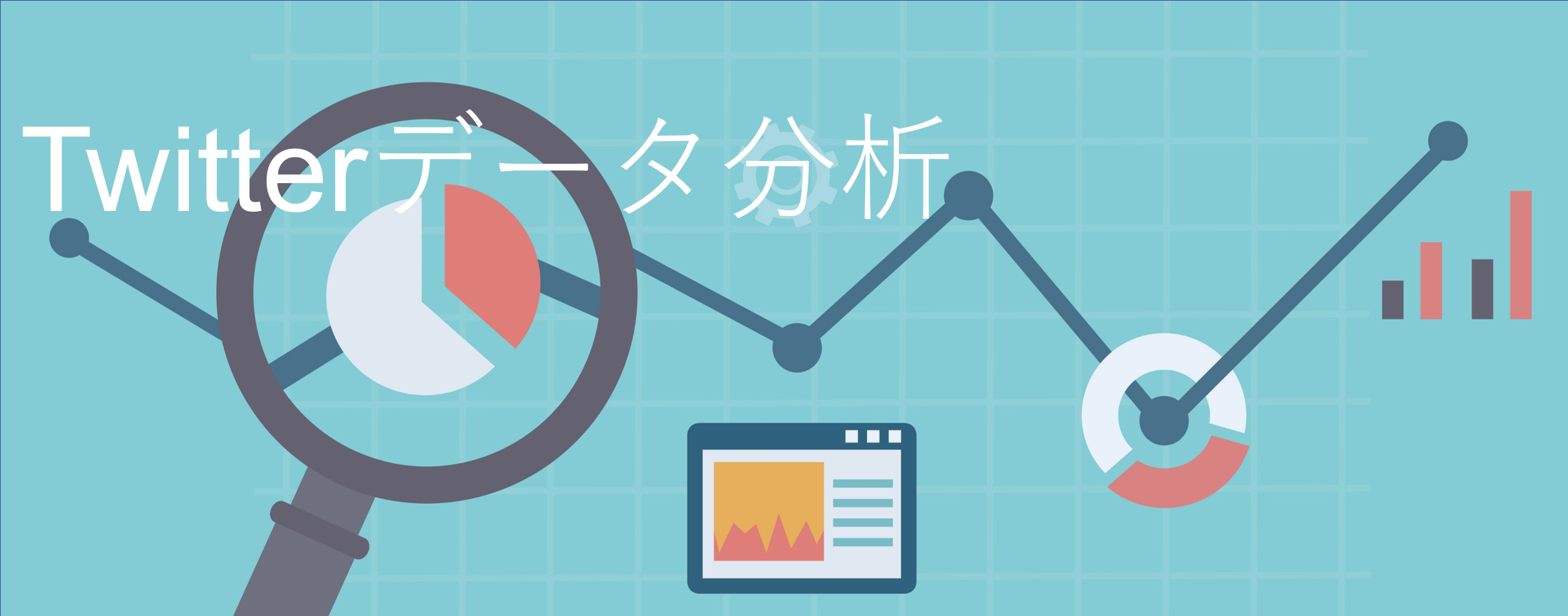 ド文系女子大生がTwitterデータ分析からみた「スタートアップ」を語ってみた