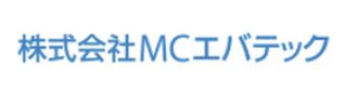 株式会社MCエバテック