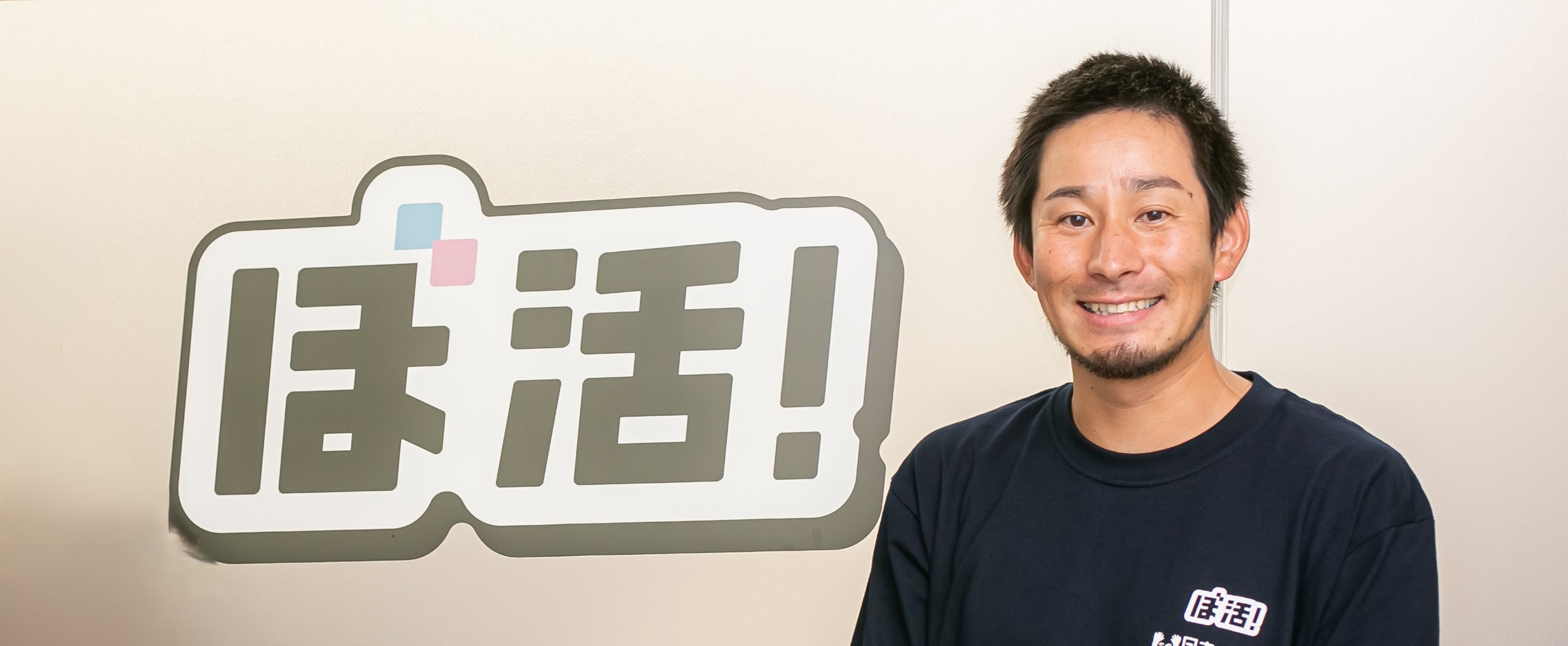 【災害支援の仕事に出会うまで】＃社員インタビュー　vol.1
