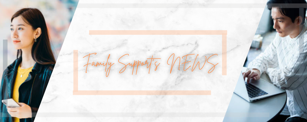 【NEWS】新たなキャリアの道を開く。ジョブチェンジ制度導入！