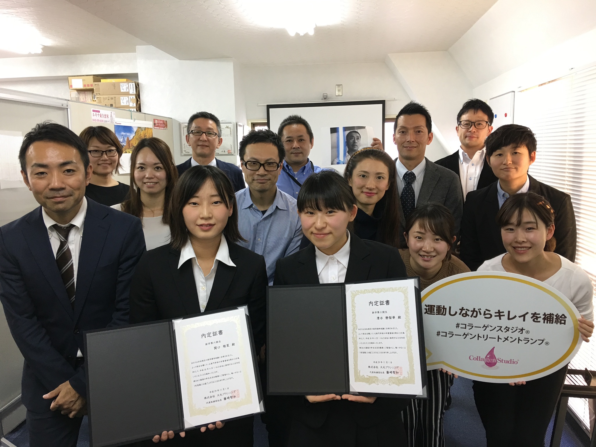 【大丸プランニング　インターン体験談】内定者「清水」の生の声をお届けします！#1