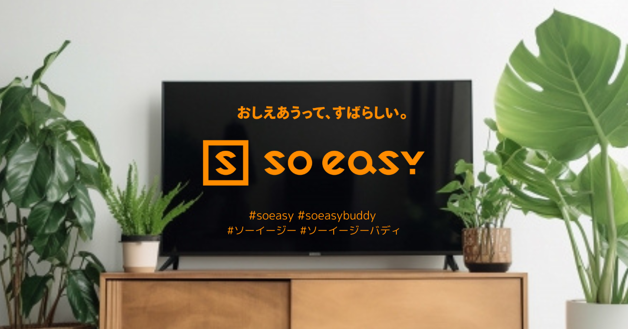 【メディア掲載】『ありえへん∞世界（テレビ東京）』に、ライフハックメディアsoeasy編集長が出演しました！