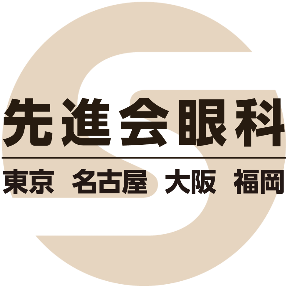 医療法人先進会