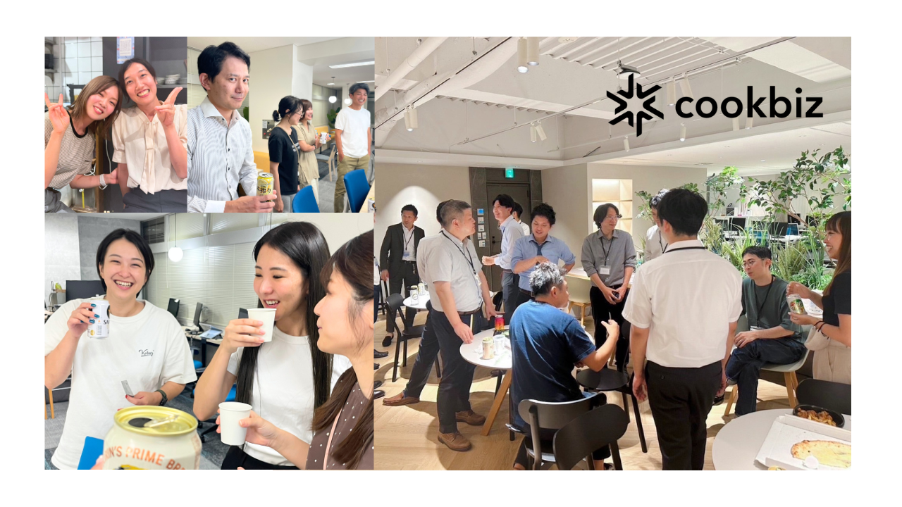 【社内イベント】オフ会