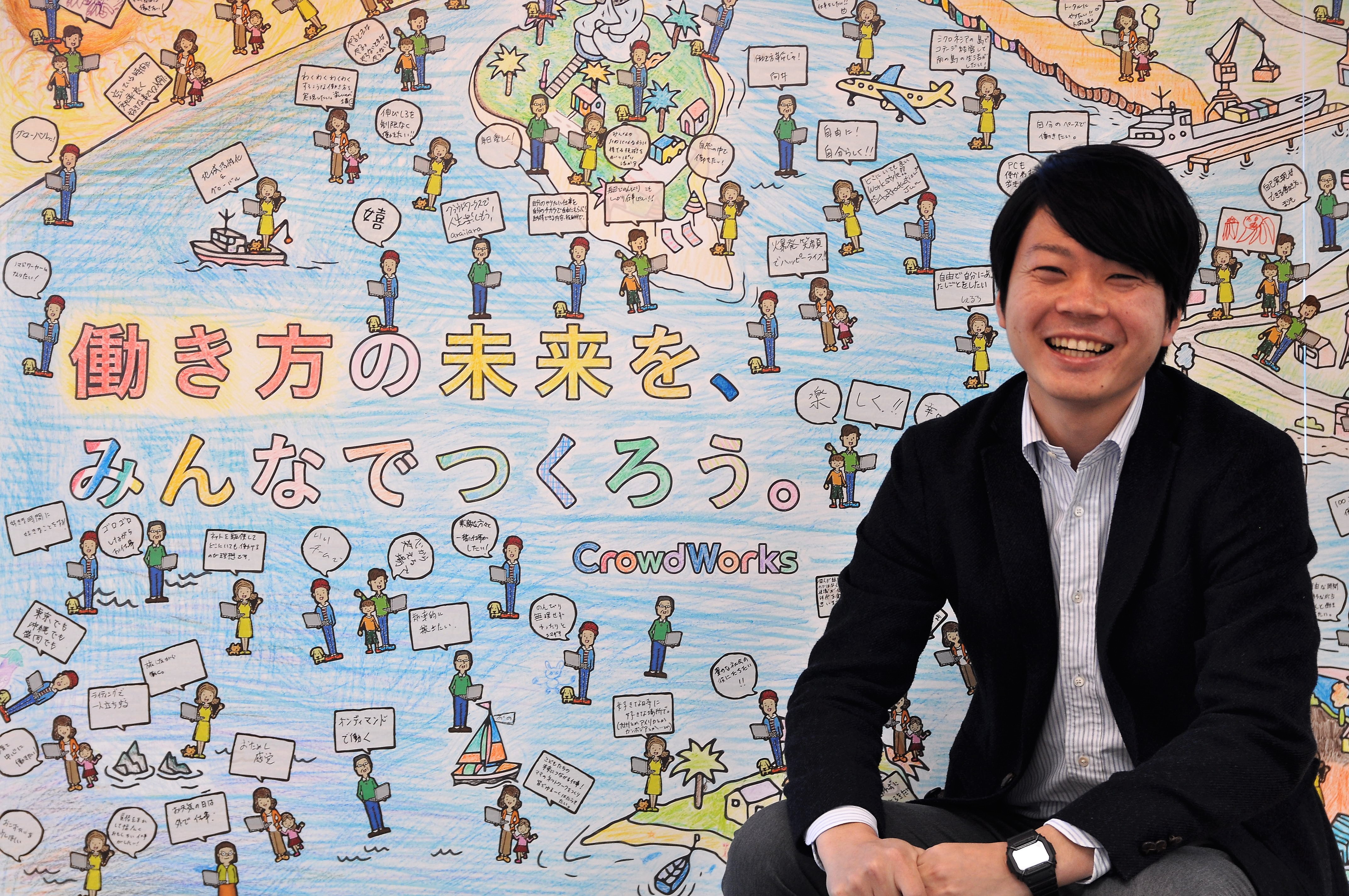 老舗企業で働いていた営業マンがベンチャー企業の役員になるまで