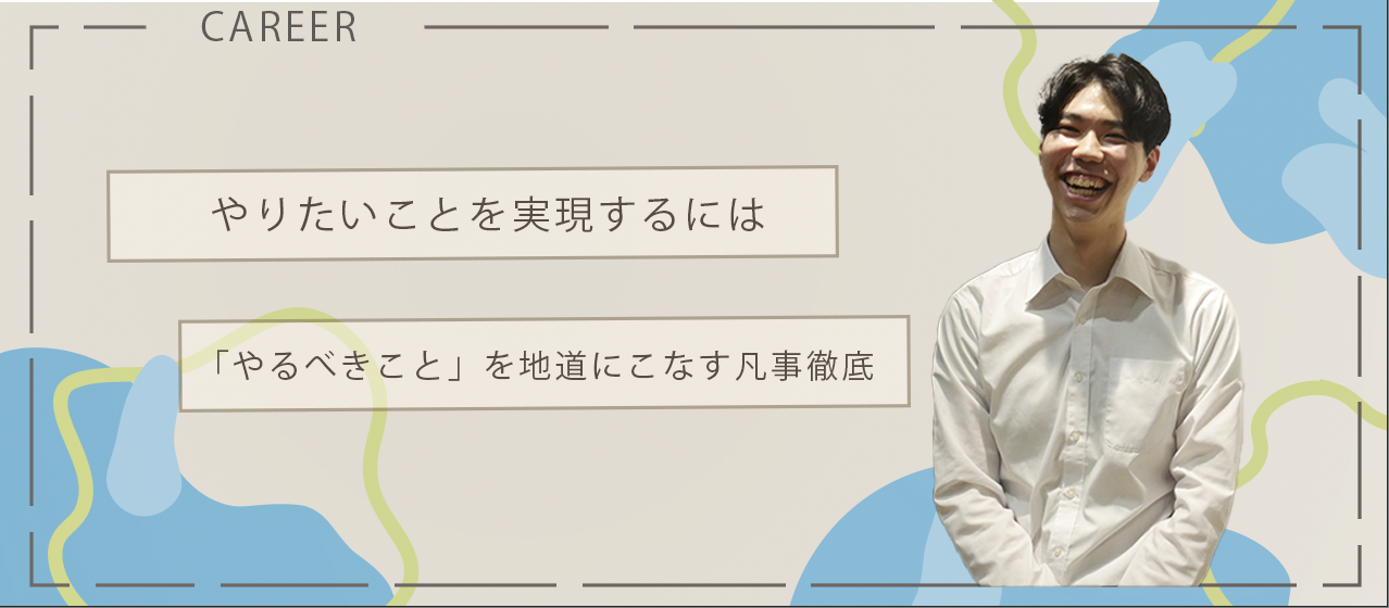 好きなことを仕事にするには？