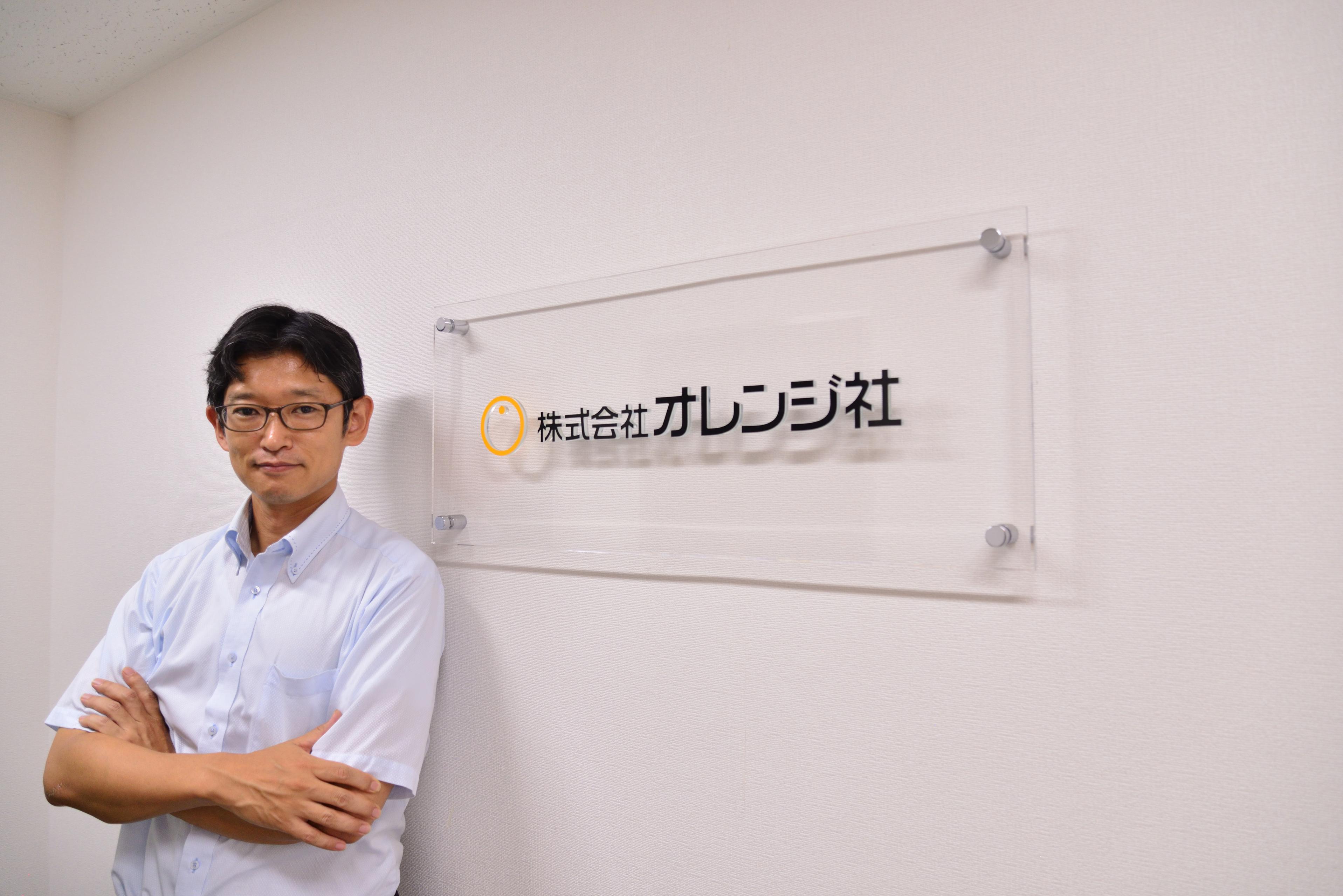 【代表ストーリー・前編】「親元を離れてやんちゃしたい」そんな彼が一念発起して父の経営する会社へ