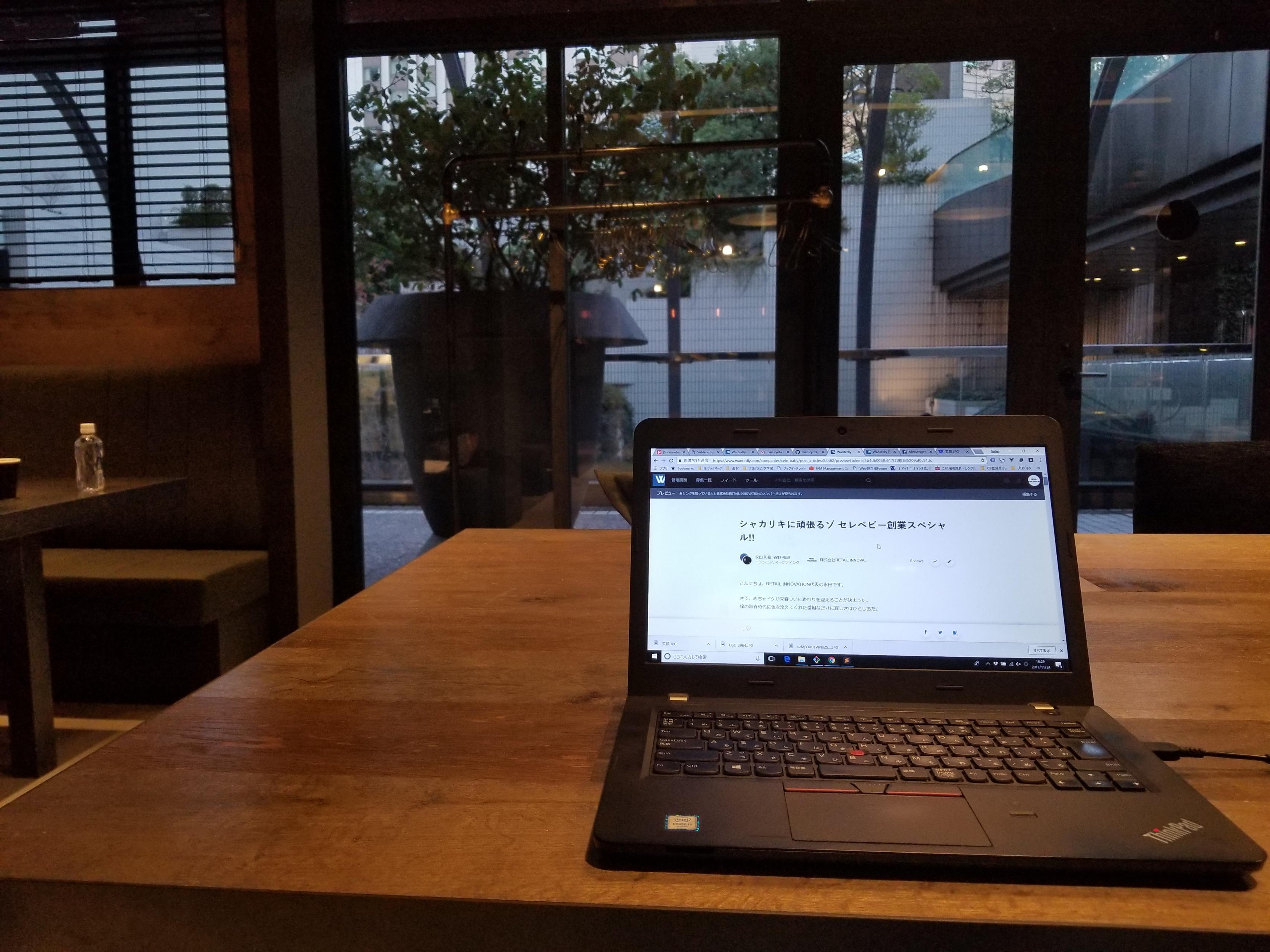 シャカリキに頑張るゾ セレベビー創業スペシャル!!