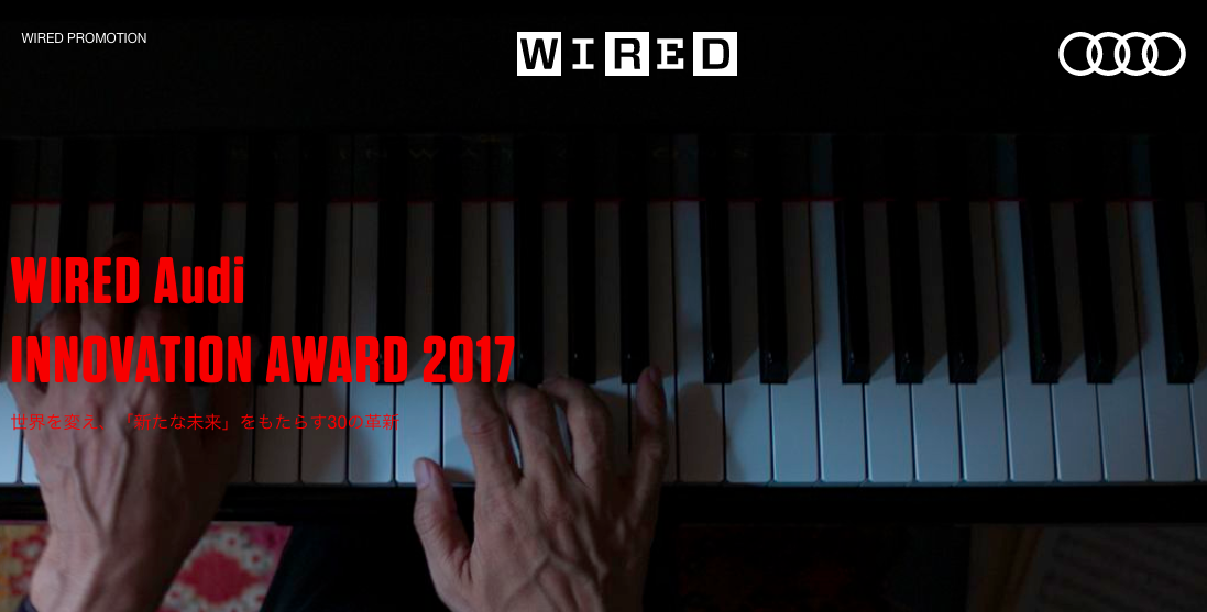 WIREDに、世界を変え「新たな未来」をもたらす30の革新として坂本龍一さんと並んで選出されました！