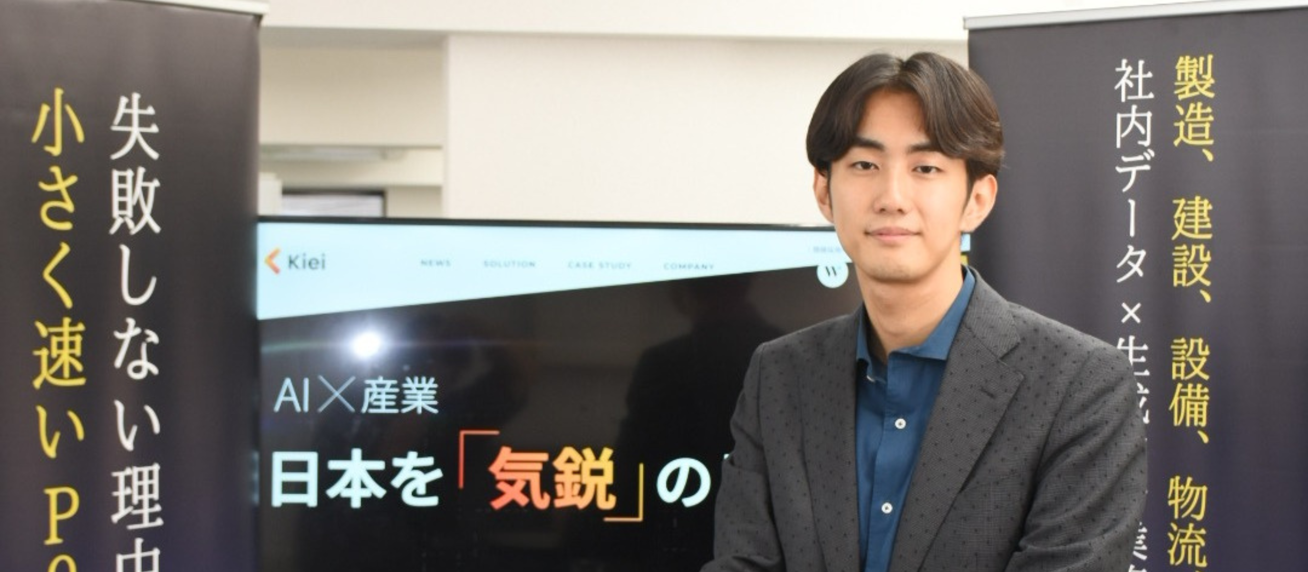 【取締役インタビュー】「この人とだったら、死ぬ気で頑張れる」心からそう思える仲間がここにはいるんです