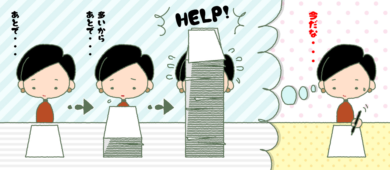 【こんな視点もあり？】『めんどくさがり』の働き方