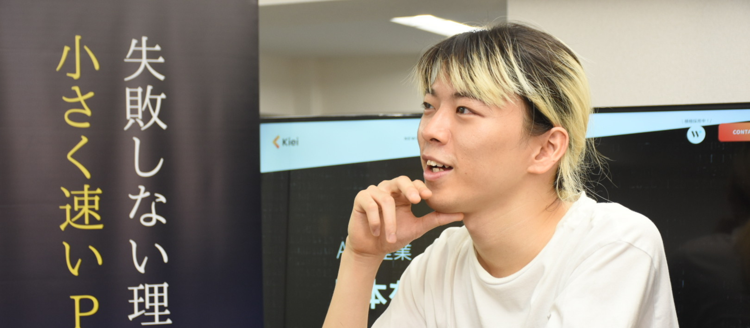 【エンジニアインタビュー】ルパンになりたい！「おもしろいことをする」を追及し続けるエンジニアの野望とは