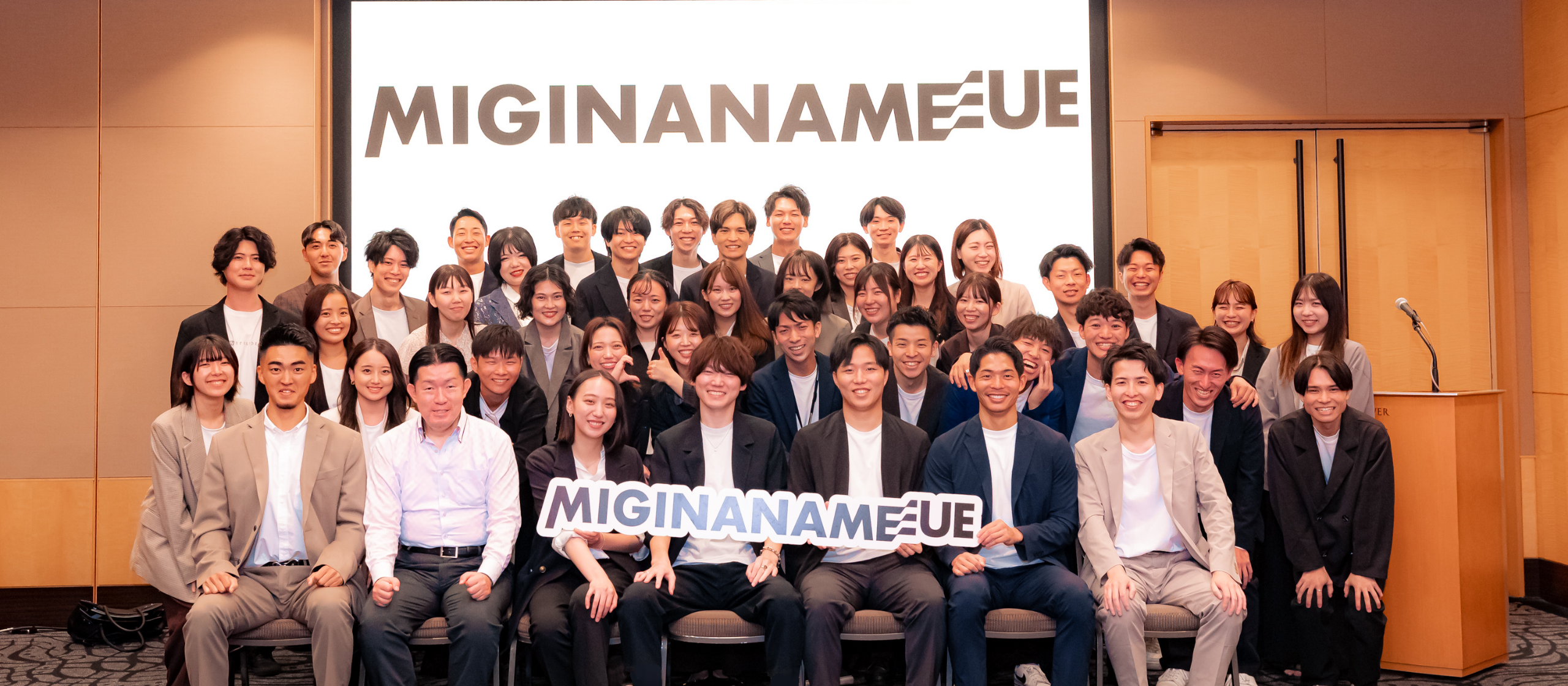 株式会社ミギナナメウエ 7期目総会を開催しました