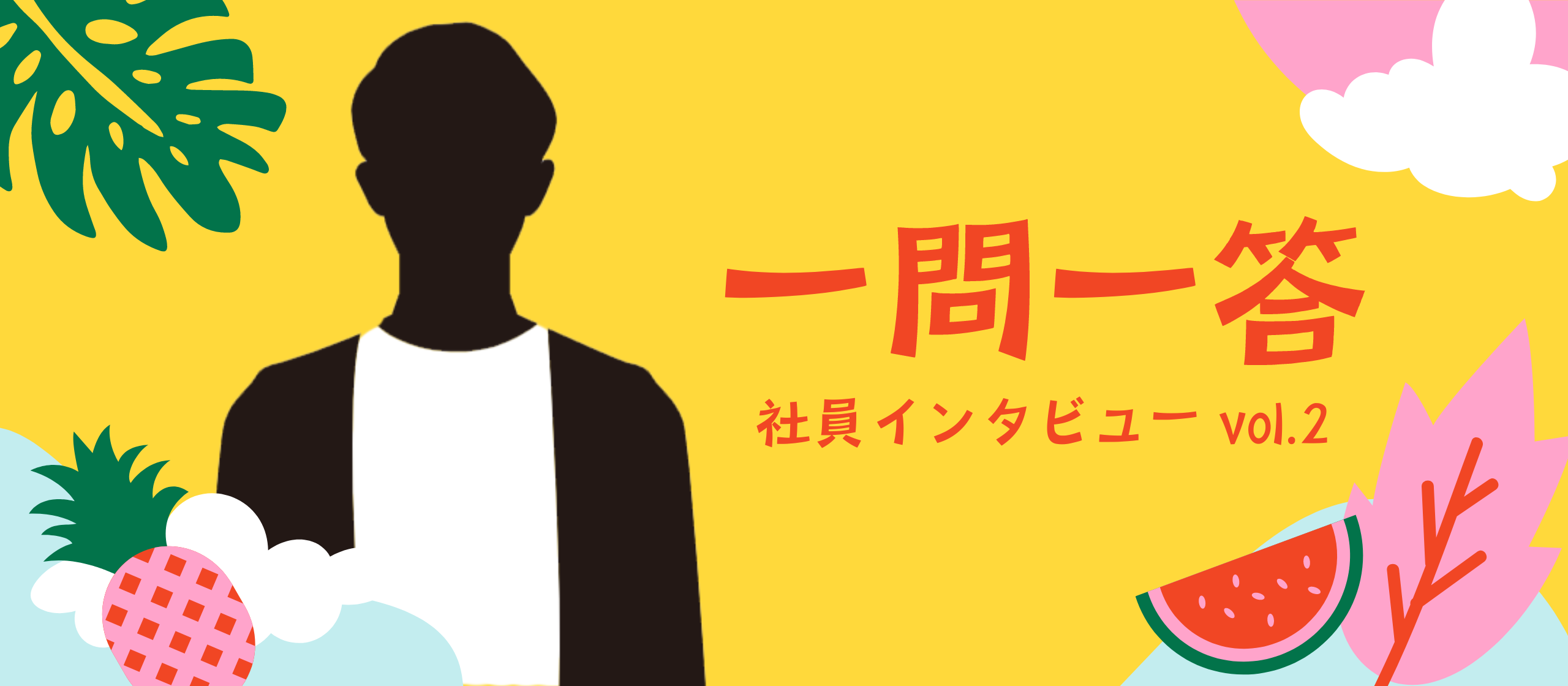 【社員インタビュー】大型新人K氏編