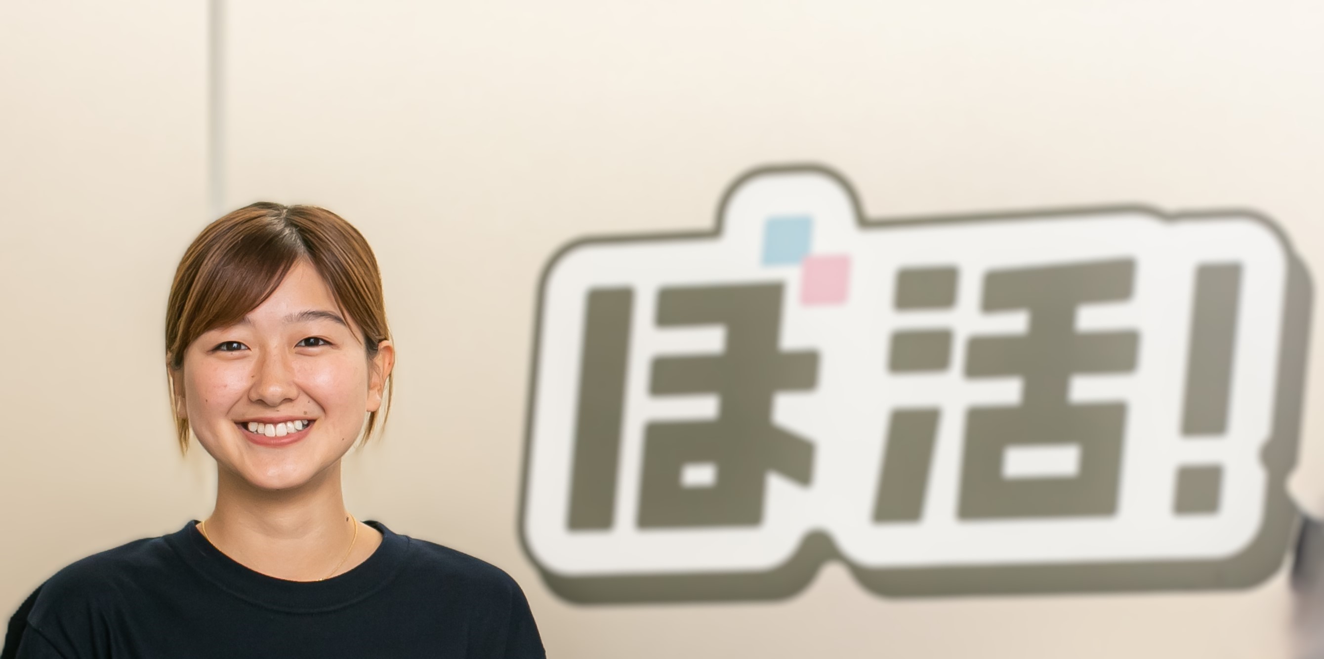 【新卒職員に聞いてみた！】＃社員インタビュー　vol.2
