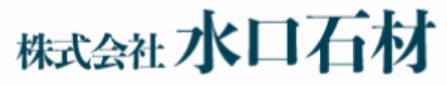 株式会社水口石材