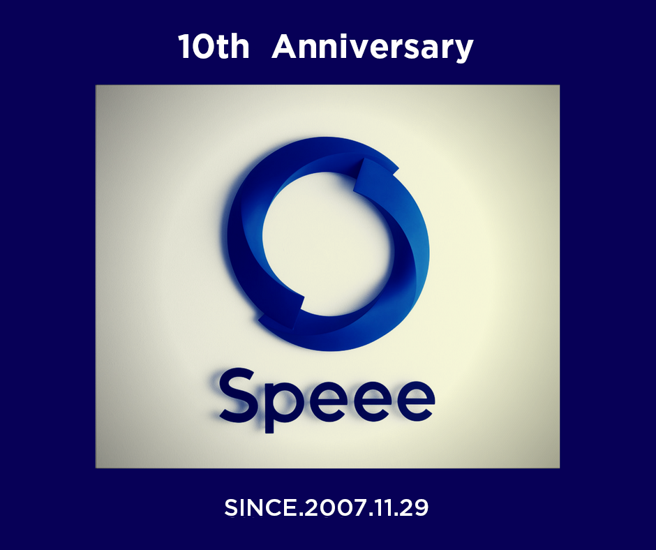 【Speee創立記念日】
