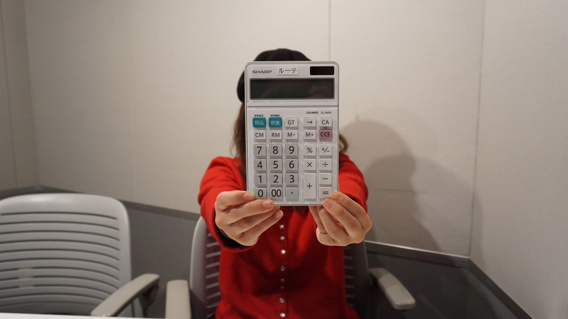 経理の人ってどうしてあんなに怒ってるの？ lute経理さんインタビュー