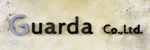 株式会社グァルダ