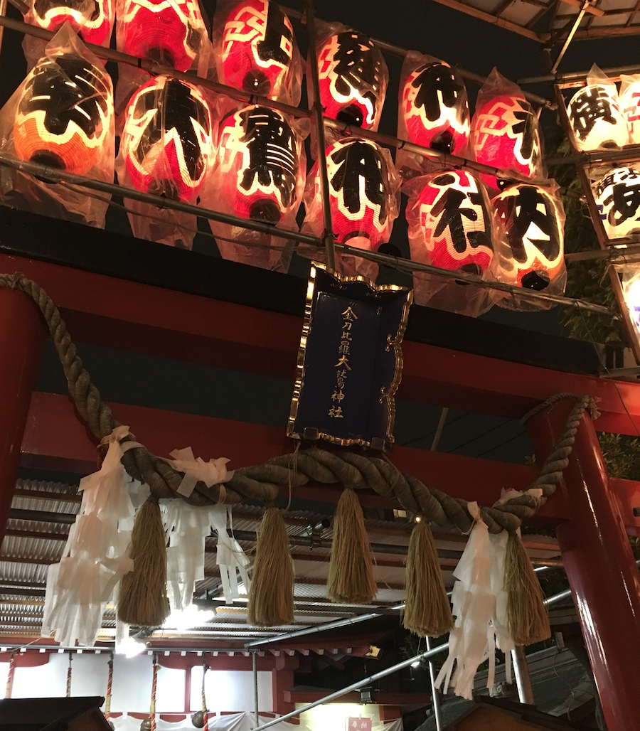 Trimで酉の市に行ってきました Trim Member S News