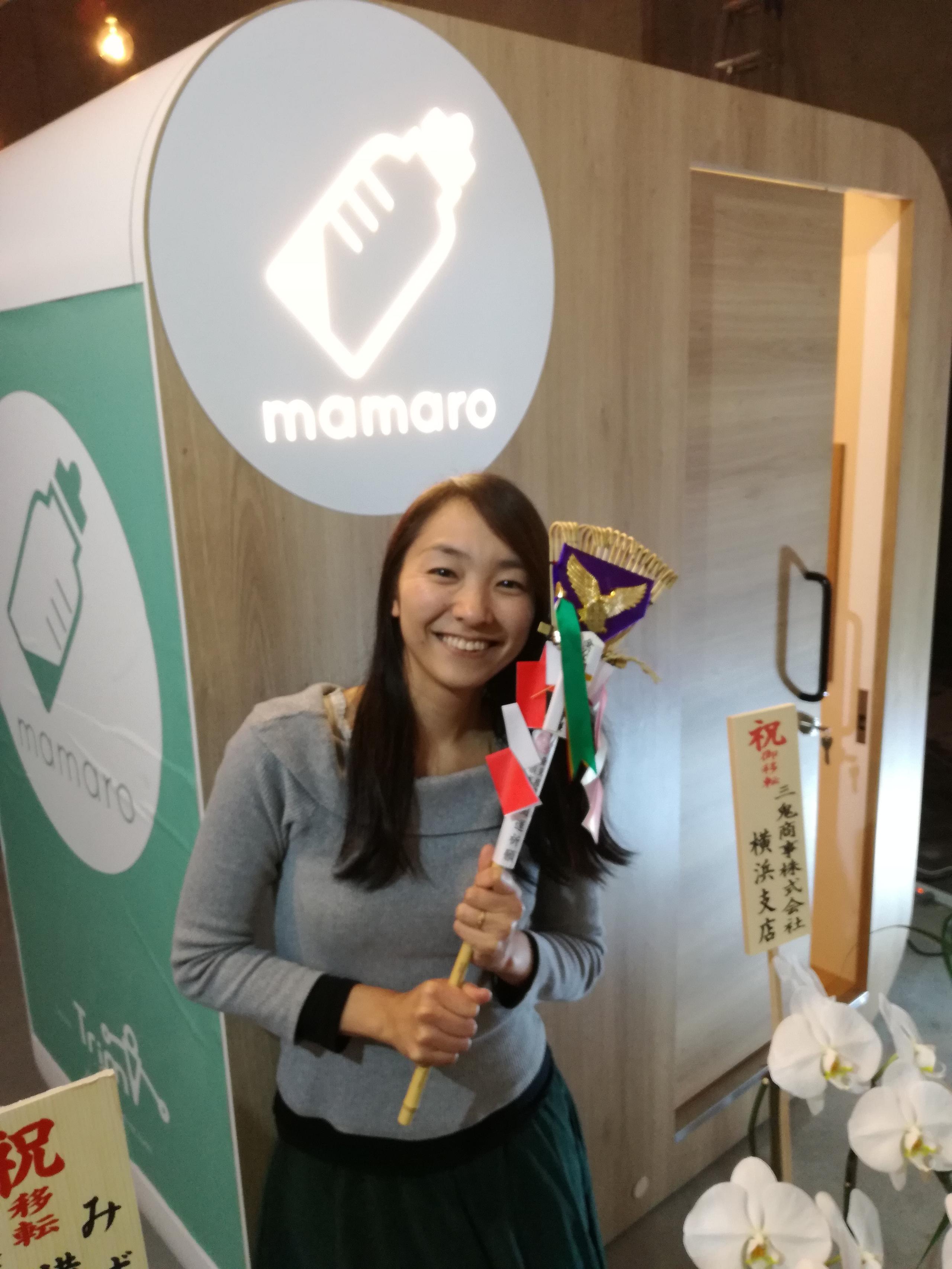 Trimで酉の市に行ってきました Trim Member S News