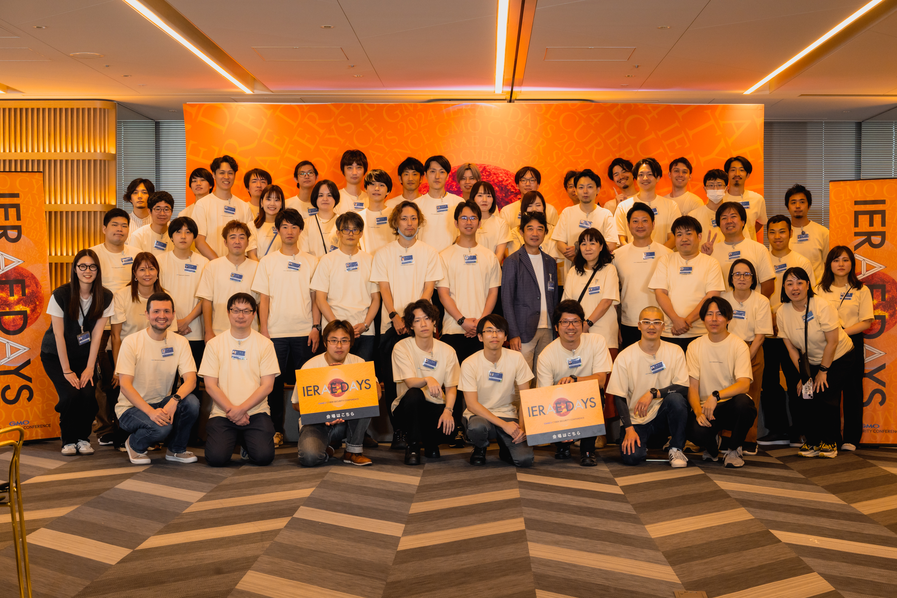 【開催レポート】「サイバーセキュリティカンファレンスIERAE DAYS2024」を開催しました！