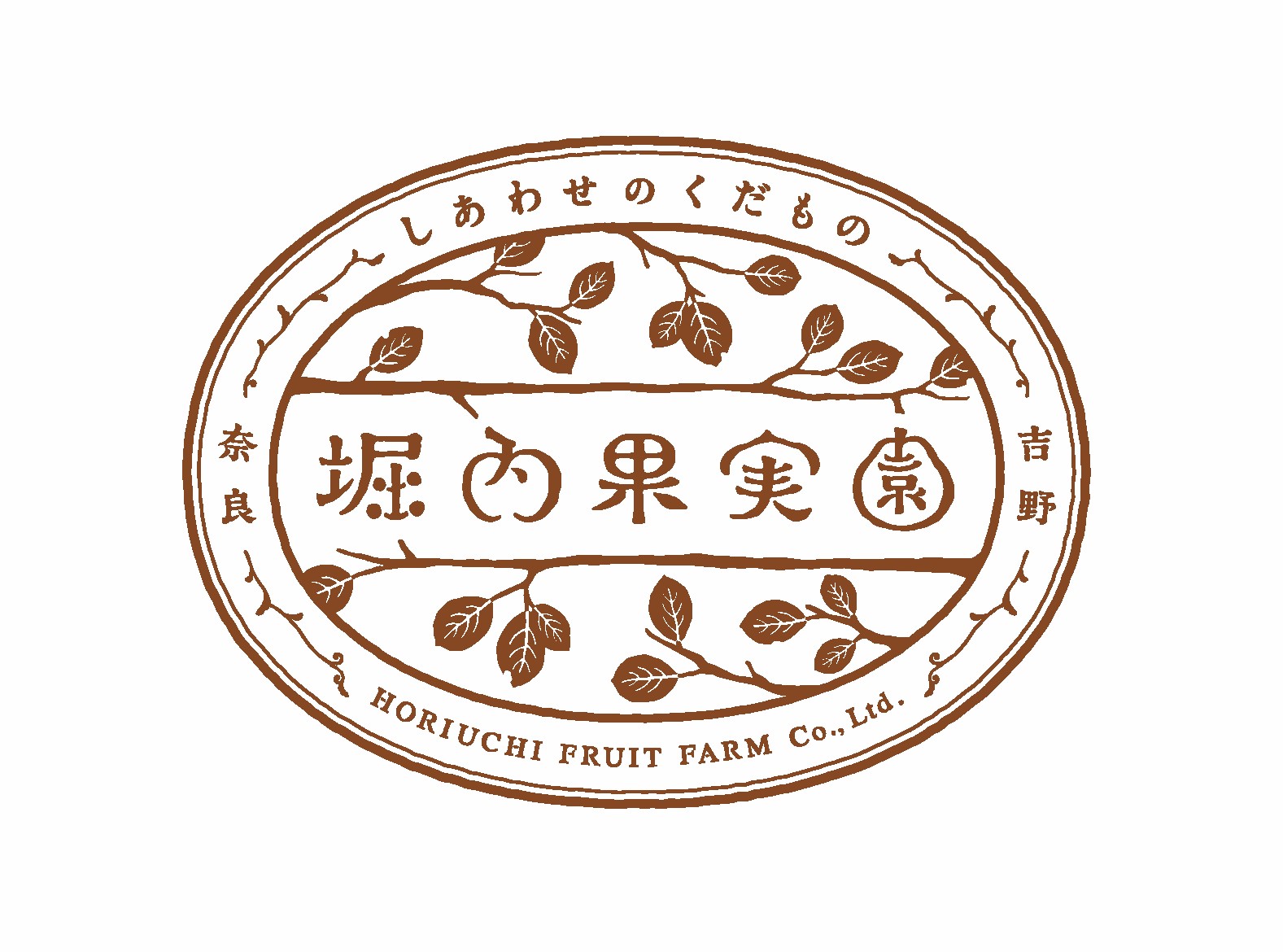 株式会社堀内果実園