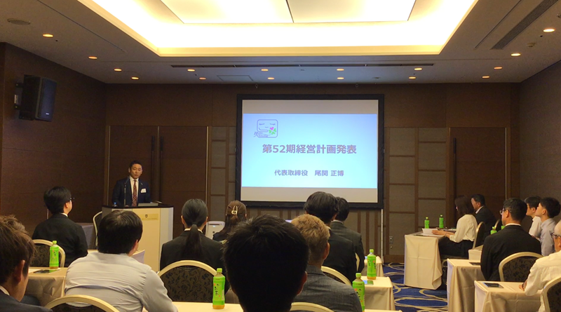 経営計画発表会　400字でカルチャー紹介