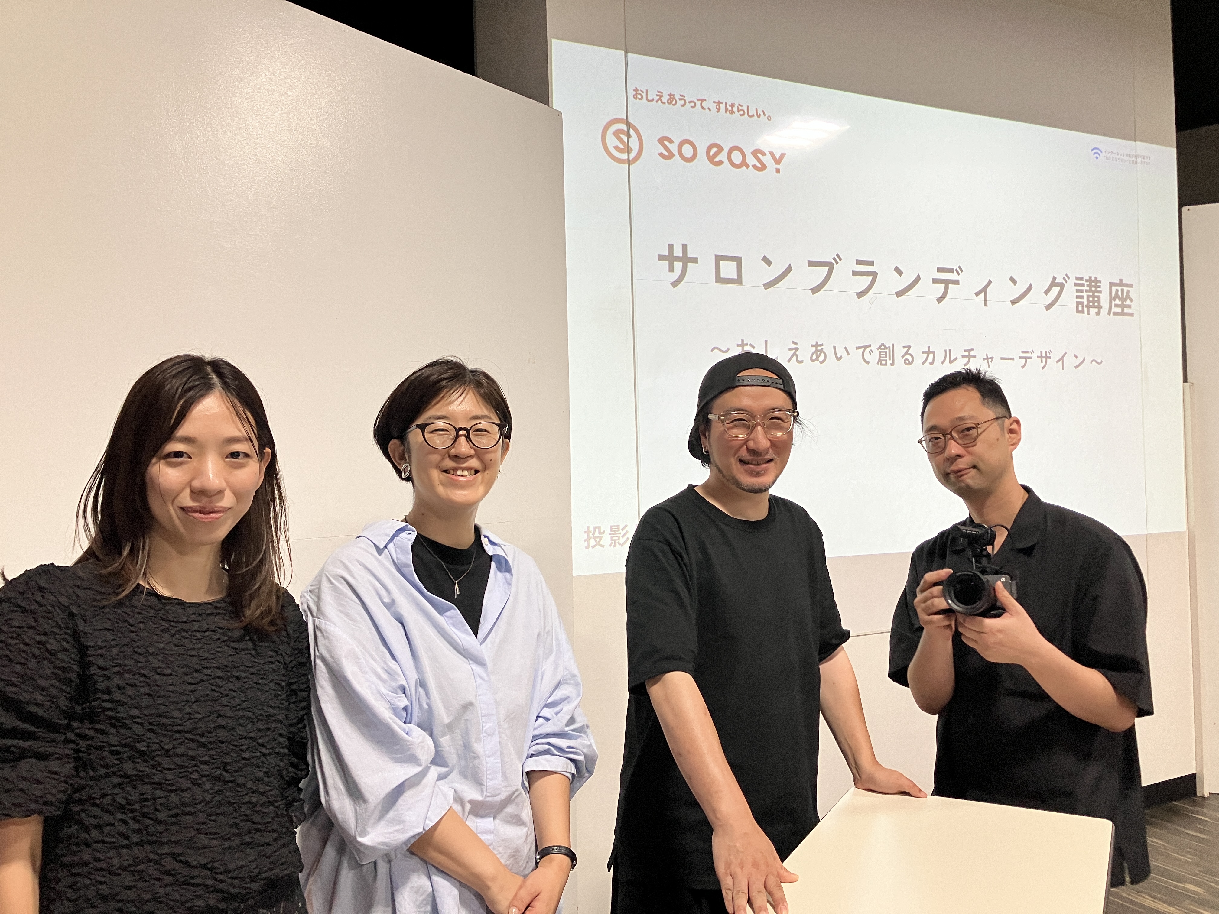 【レポート】サロンブランディング講座開講しました！