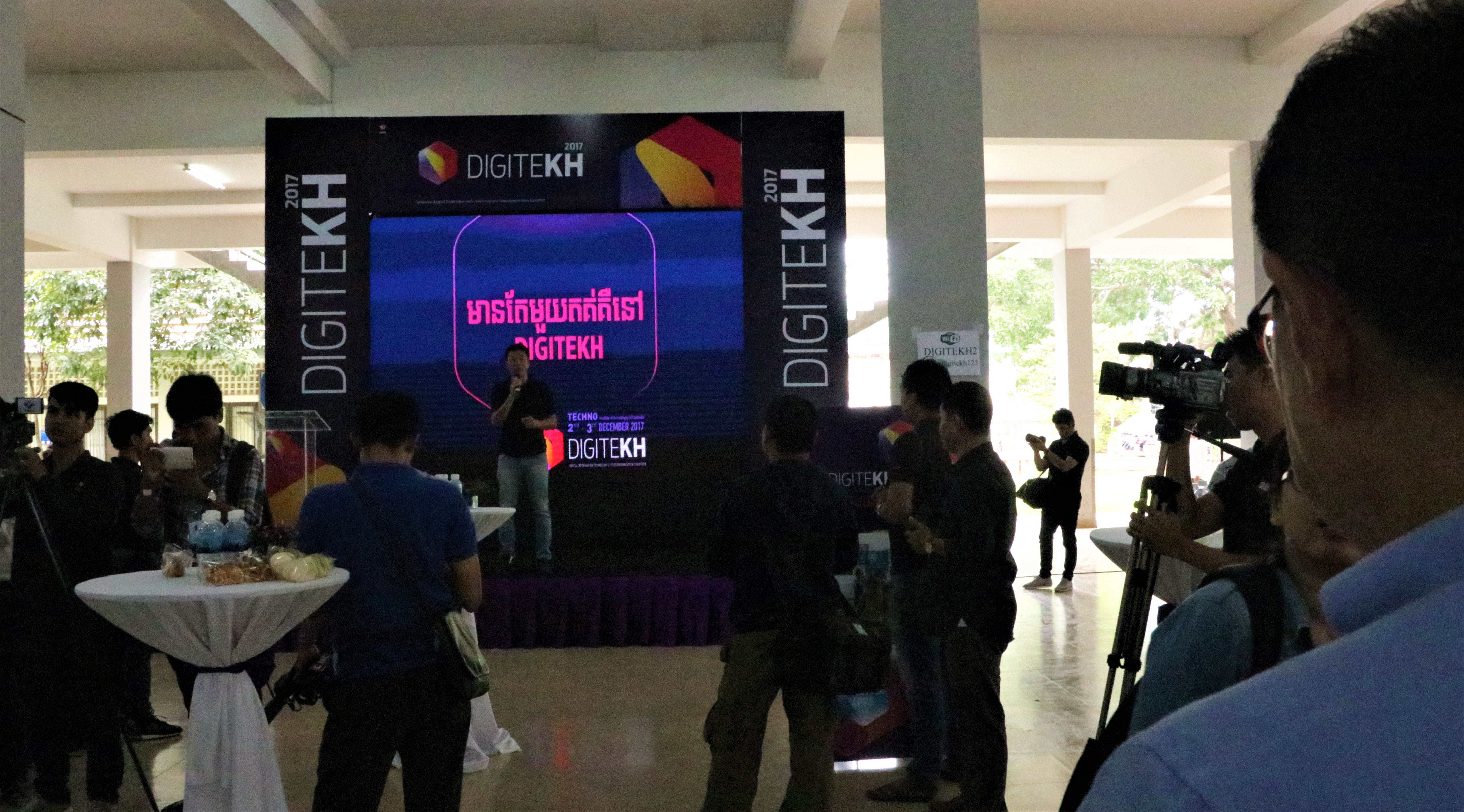DIGITEKH 2017に参加しました！