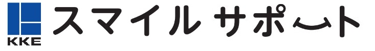 株式会社KKEスマイルサポート