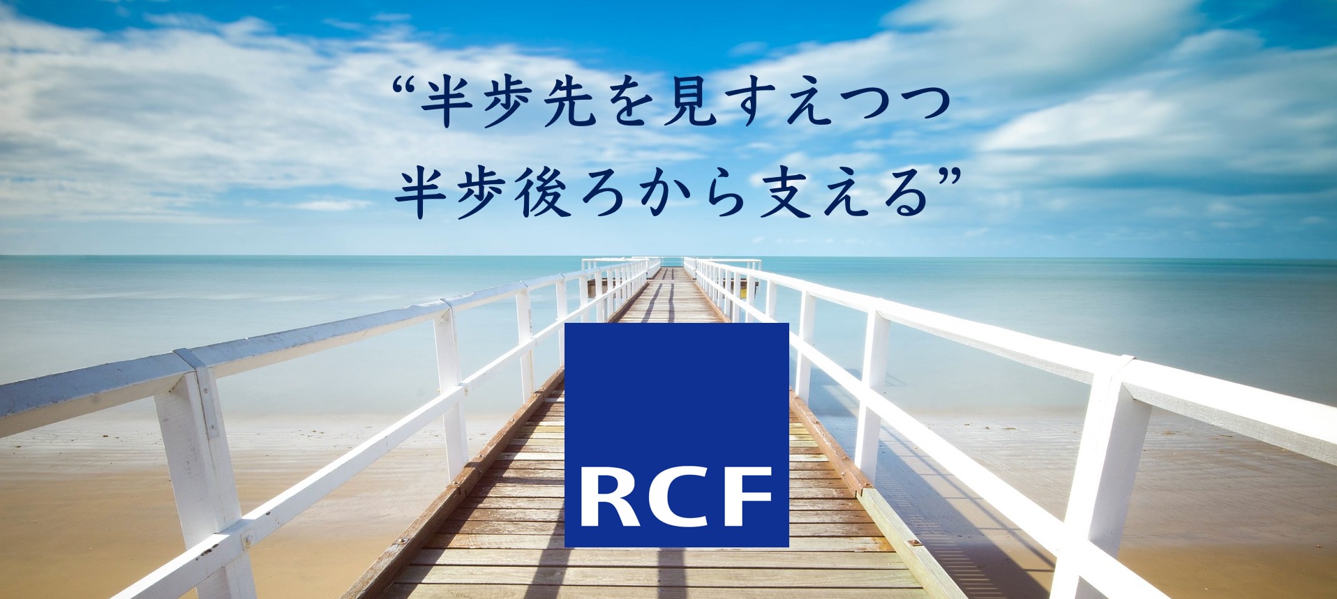社会事業コーディネーターが見つめる、半歩先のミライ。(3)働く場所としてのNPO、進化中。自己犠牲の場から、キャリアアップの場へ