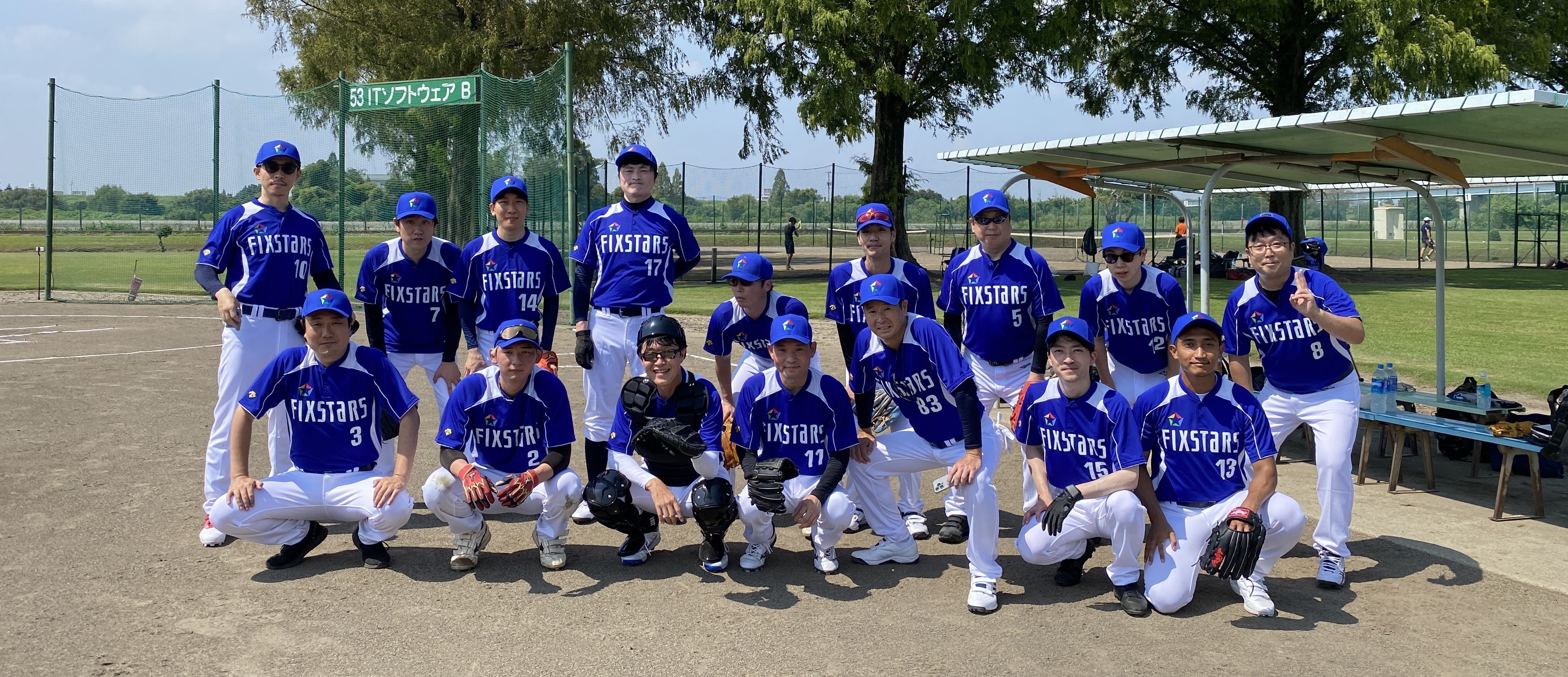 ITS軟式野球大会に出場しました！⚾