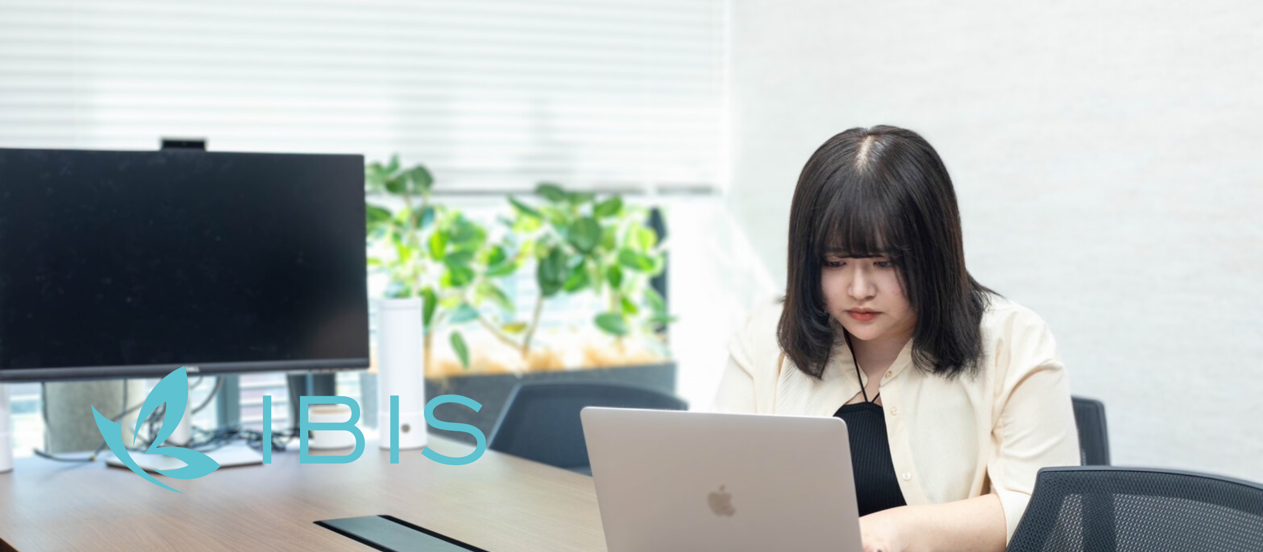 日本を代表するメーカーを目指すワクワクと、やりたいことができる環境。IBISのマーケターがおもしろい！