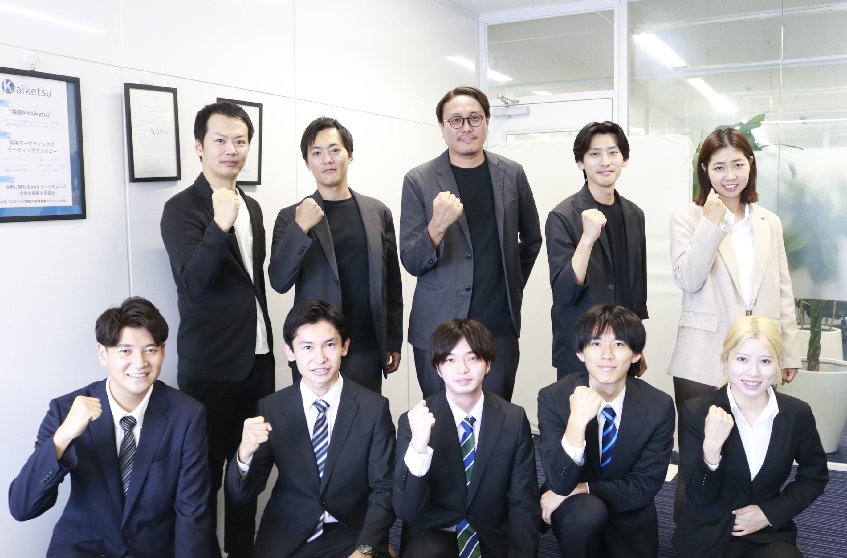 【25年度新卒】内定式を開催しました！