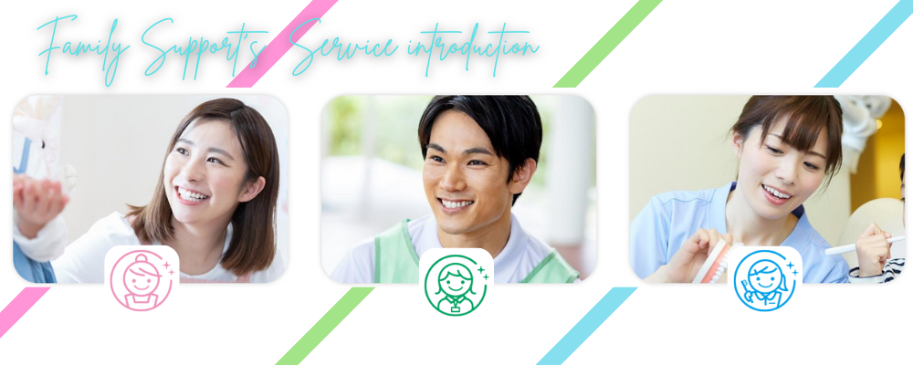 【サービス紹介】自社プラットフォームにて質の高いマッチングをご提供ーー保育求人ラボ・介護求人ラボ・歯科求人ラボーー