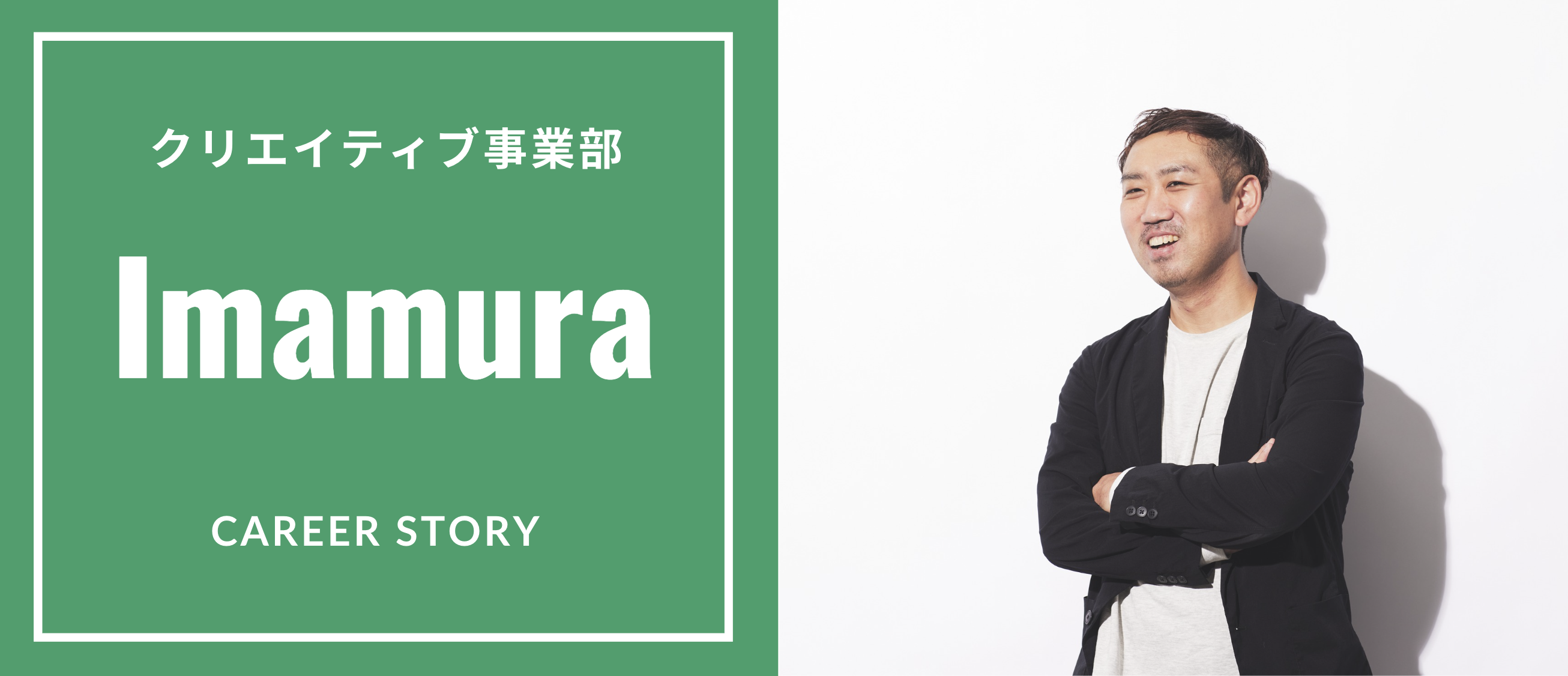 気づかないうちに0→1の仕事ばっかり