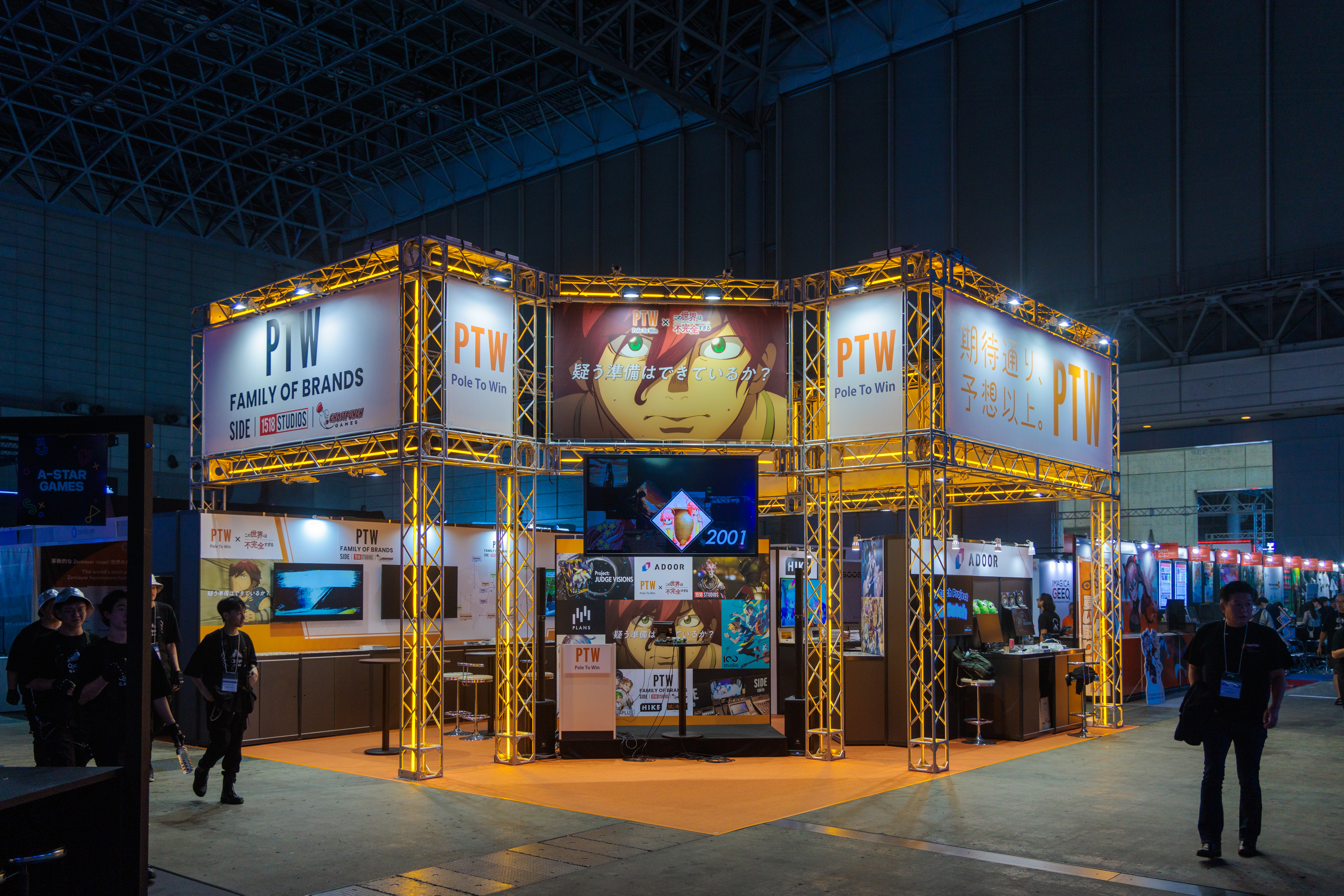 TOKYO GAME SHOW 2024に出展しました！