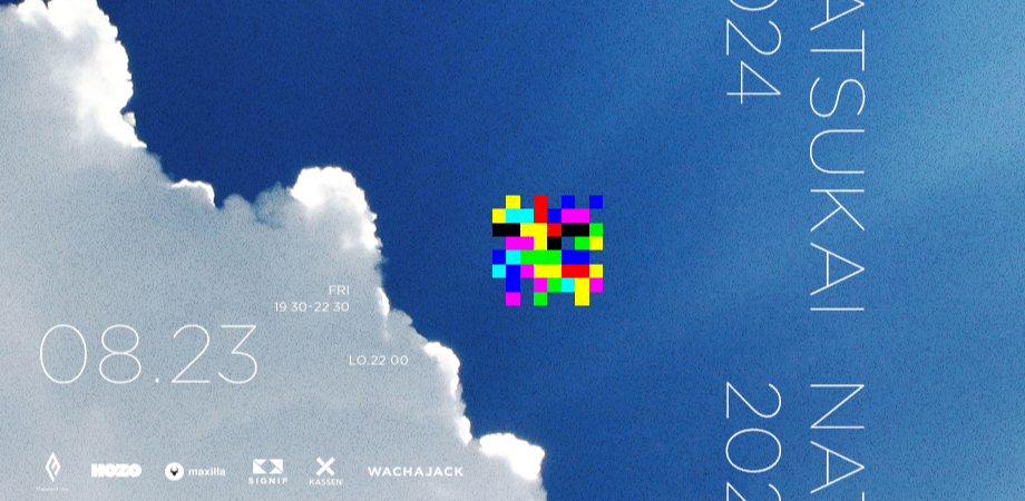 Helixes×KASSEN×WACHAJACK×SIGNIF×flapper3による「夏会」レポート