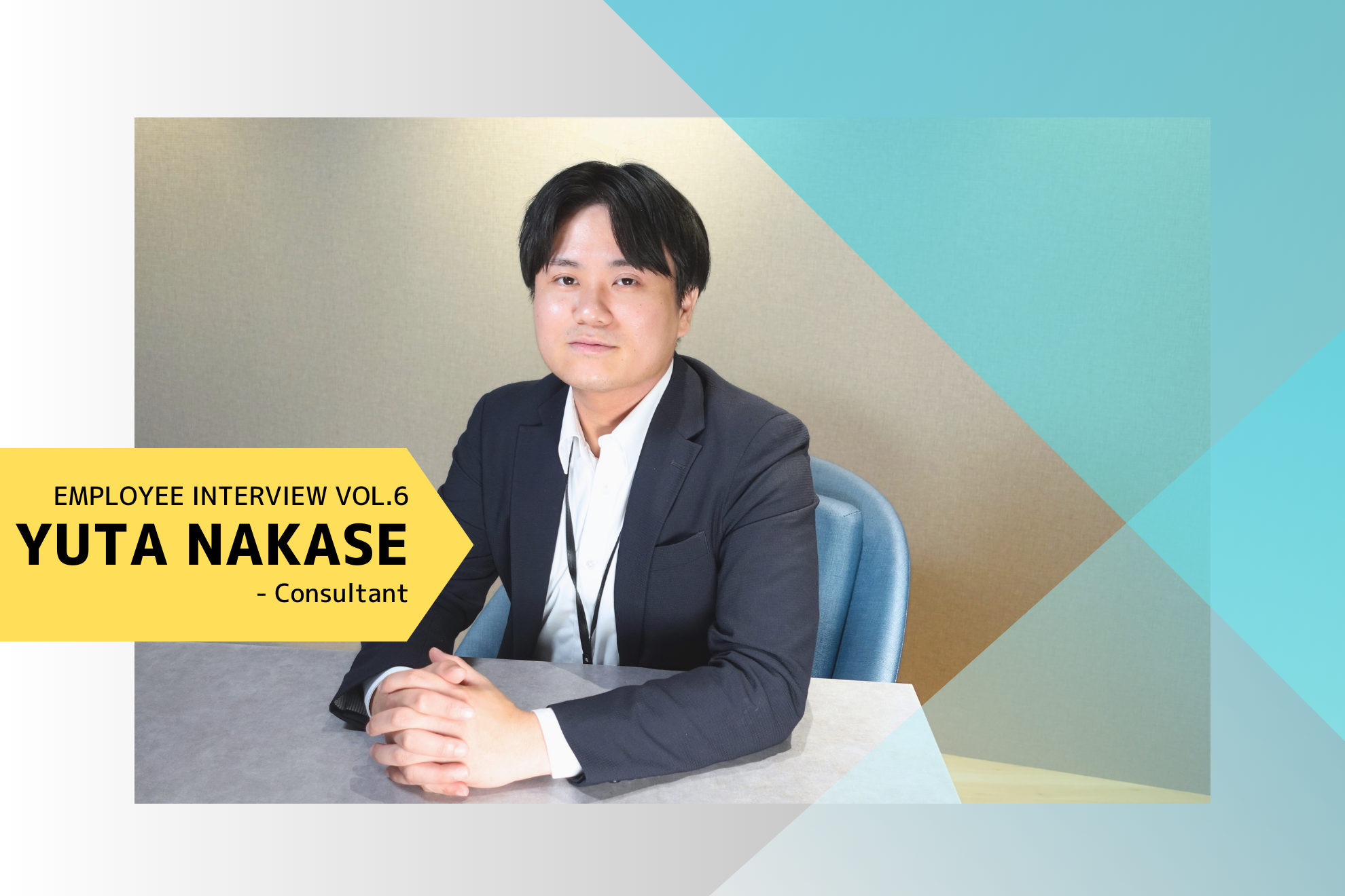 【社員インタビュー】Vol. 6 ユウタ｜Shaping the Skillsets
