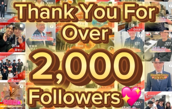 インスタグラムフォロワー2000名突破しました！！