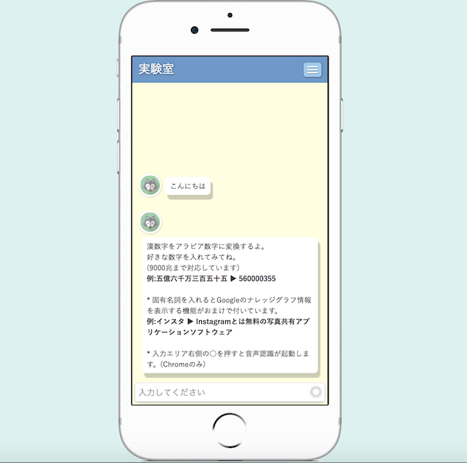 ポートフォリオを載せてみました