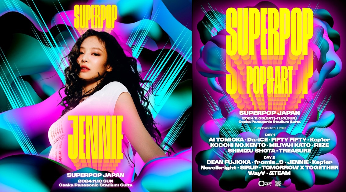 BLACKPINKのJENNIE、TXT、RIIZE、TREASUREなどが出演するSUPERPOP JAPAN2024の最終ラインナップ決定